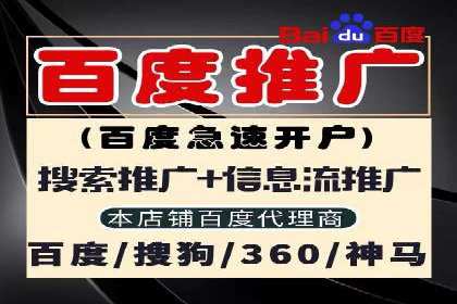 SEM竞价开户实战案例：效果对比分析